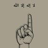 deenalislam9