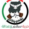 زهجناخلاص نخليهاولانغيرها
