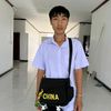 chaearxaisengly