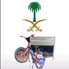 .eyad9802