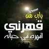 user8581170555627