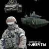 nastanet_chas_mechti1