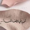 mouna.barabah