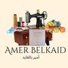 Amer Belkaid أمير بالقايد