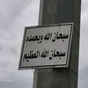 muslim_alhamdllah