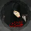 amhidaralgbwry