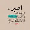 alquran_alkarim993