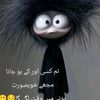 shaina_mughal