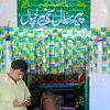 asad.bhatti5050