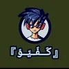 kafiu55