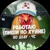 imperatorz_tolchkov22
