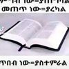 apostolic96