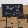 six_ksa2025