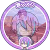 rui_notslays
