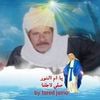 bolbol.albadry