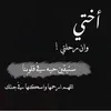 saad.saad8453