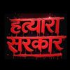 shi.bha1