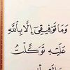 fatimazahralive.fr2