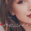احلى ملاك