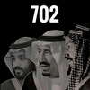 slo_al702