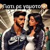 ramos.papajanasiou