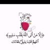 صدقه جاريه