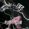 mo7tar.m