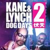 kanelynch2dogdays