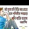 md.sojib.khan5100