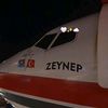 zynp_sshn29