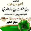 hasan_saloom3