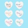 bus_12.beus