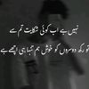 fakirbaig9