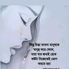 tisa.ripa