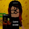 user5065745630052
