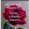 uhassen8