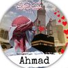 Muhammad Ahmed