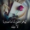 janetelray7ane