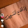 ronahi12345612