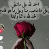 umfatima785