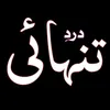 shakir678