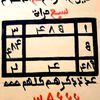 user7291061297952