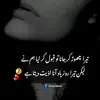 anamahsankhan123