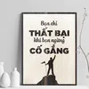 Trạm Động Lực