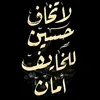 noorbestfriend