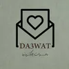دعوات الكترونية 🩶.