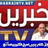 Khabrain.Tv