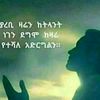 ymekdla