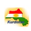 Zimanê Kurdî