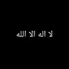 al_sudais79